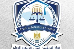 وظائف مركز المحكمين العرب للتحكيم الدولي